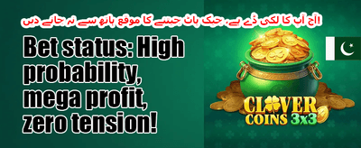 وی آئی پی ہفتہ وار کیش بیک banner